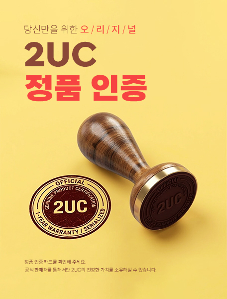 정품 인증 및 가품 주의 안내