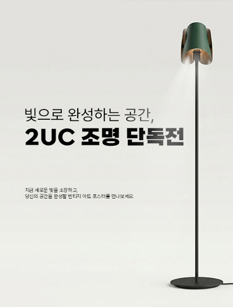 정품 인증 및 가품 주의 안내